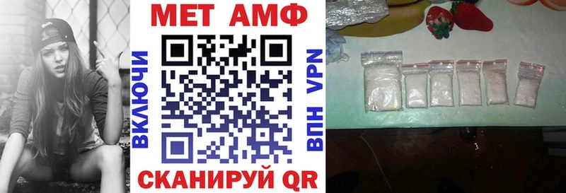 АМФ VHQ  Купить  Ангарск 