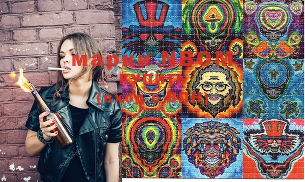 дистиллят марихуана Новозыбков