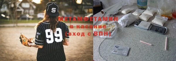 марихуана Новокубанск