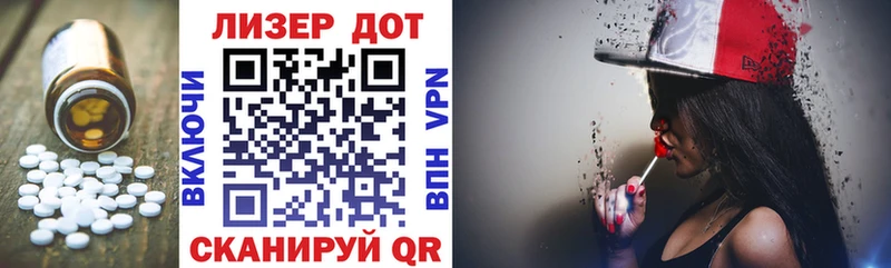 Купить где  Ангарск  Лсд 25 экстази кислота 