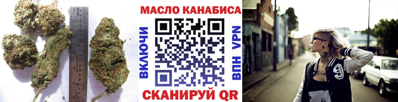 Купить  Ангарск  Дистиллят ТГК гашишное масло 